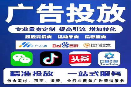 百度竞价推广运营的优化技巧：从数据看效果